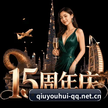 硬核球迷社区大爆发
